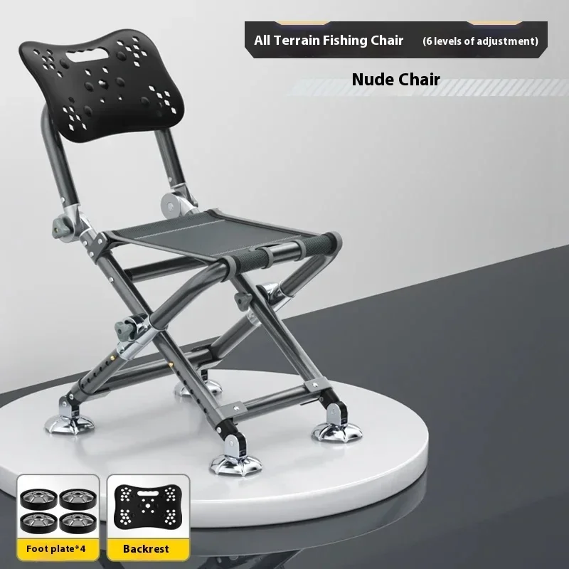 Lounger Fishing Chair Folding  - Hunting And Fishing Outdoor Chairs recensie en prijs