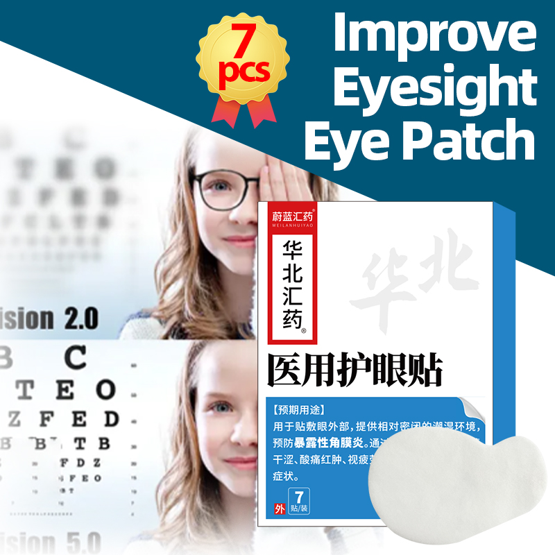 Eye Patch Improve Vision Eyesi - Hunting Blind Fabric recensie en prijs